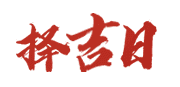 水易网